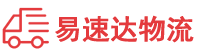 娄底到沙田镇物流公司